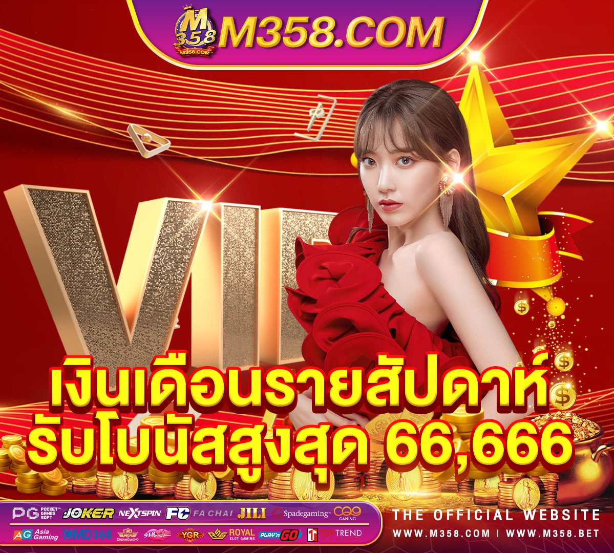 เข้าเล่นเกม slot pg slotcat 8888